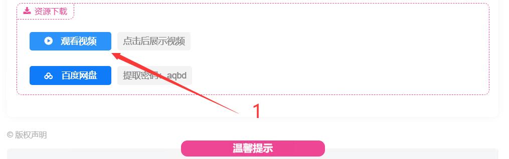 图片[1]-在线咨询-若缕束缚 - 绳艺美学视频分享在线资料库